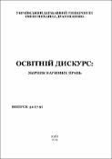 Зображення мініатюри